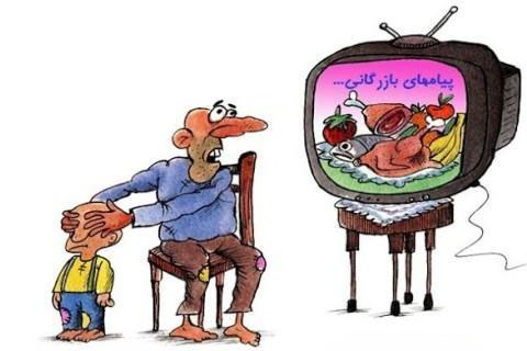 تاثیر تبلیغات