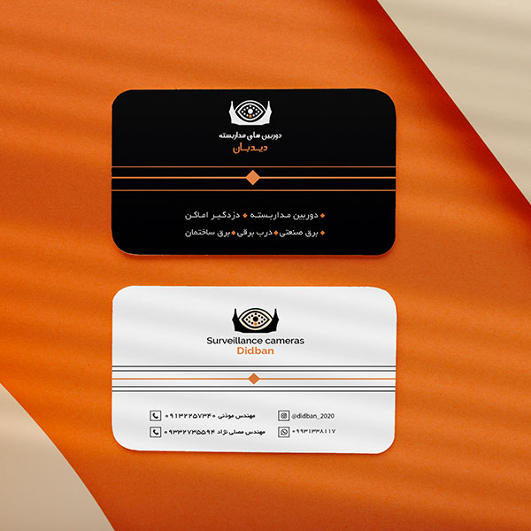 کارت-ویزیت-دوربین-مداربسته-دیدبان